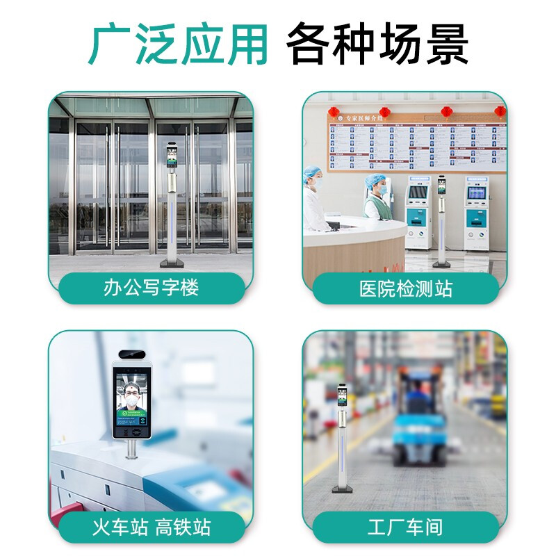 沐美(Mumei)人脸识别测温仪 智慧防疫与高效考勤的科技之选