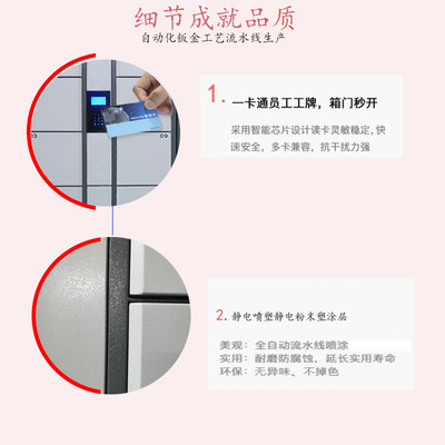 人脸识别手机柜 东莞工厂员工电子存包柜