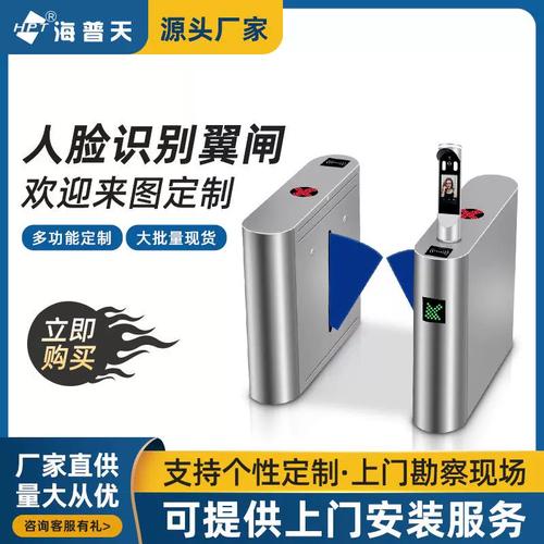翼闸人脸识别人行通道闸机写字楼访客系统工厂sed门禁系统道闸